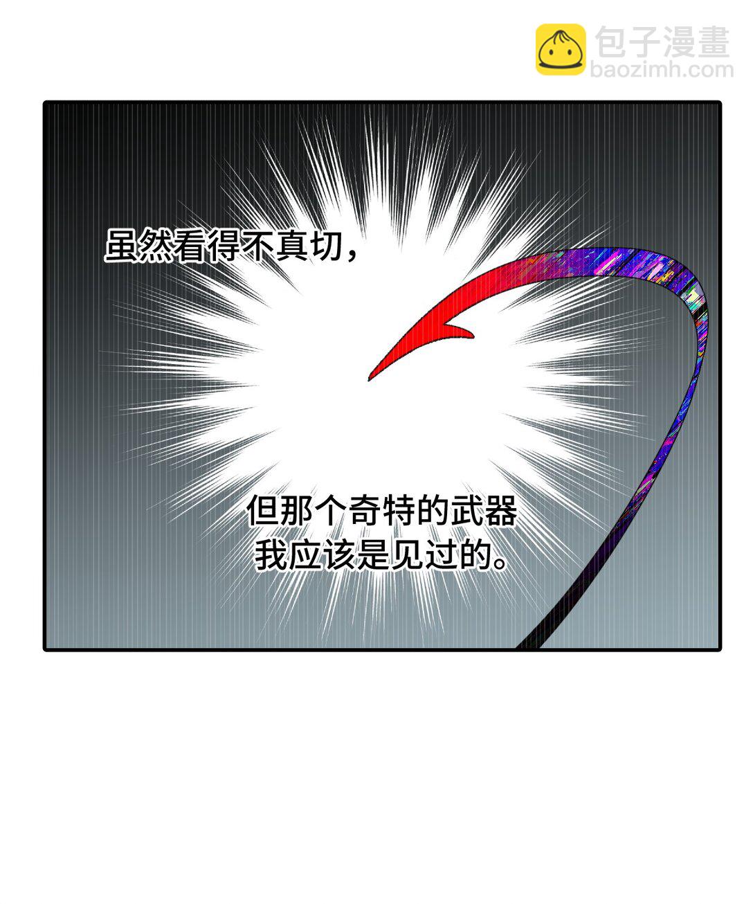 058 大女侠与女魔头42