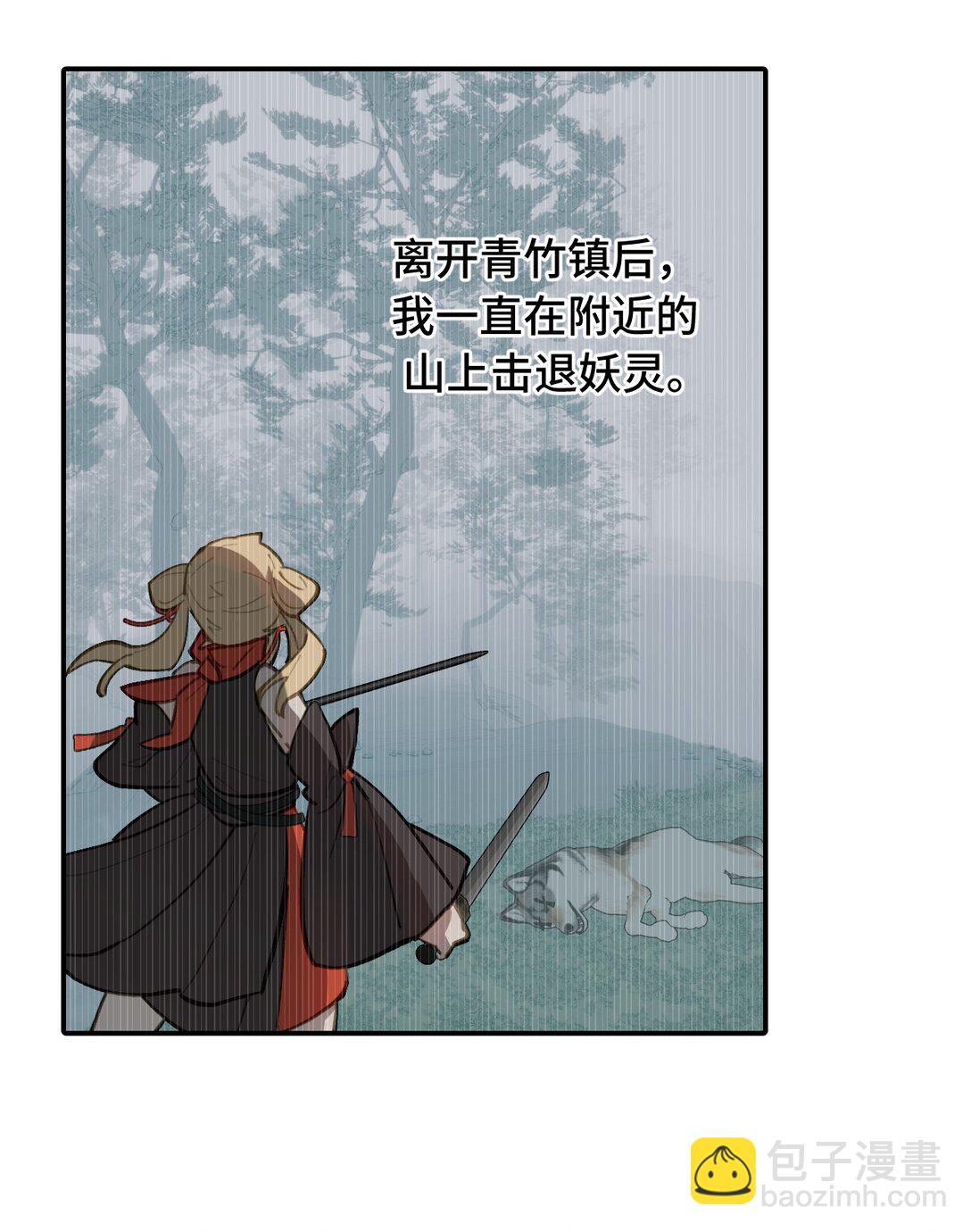 058 大女侠与女魔头43
