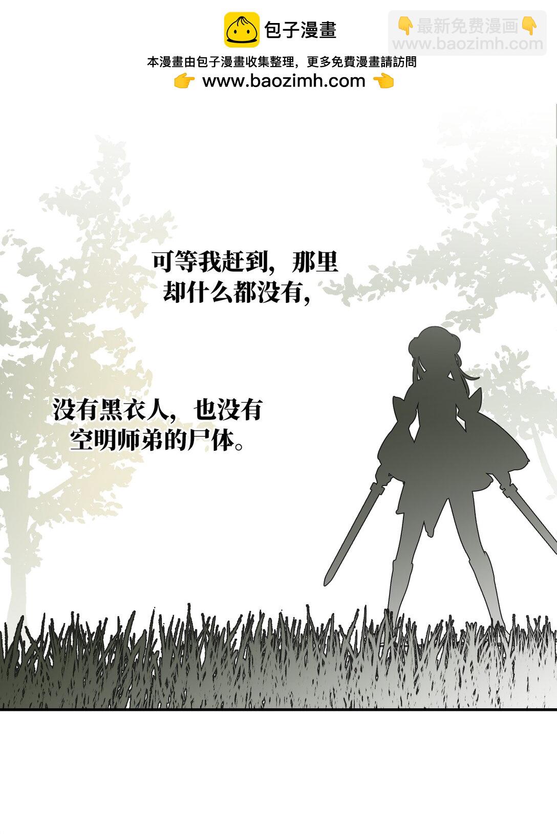 059 意外1