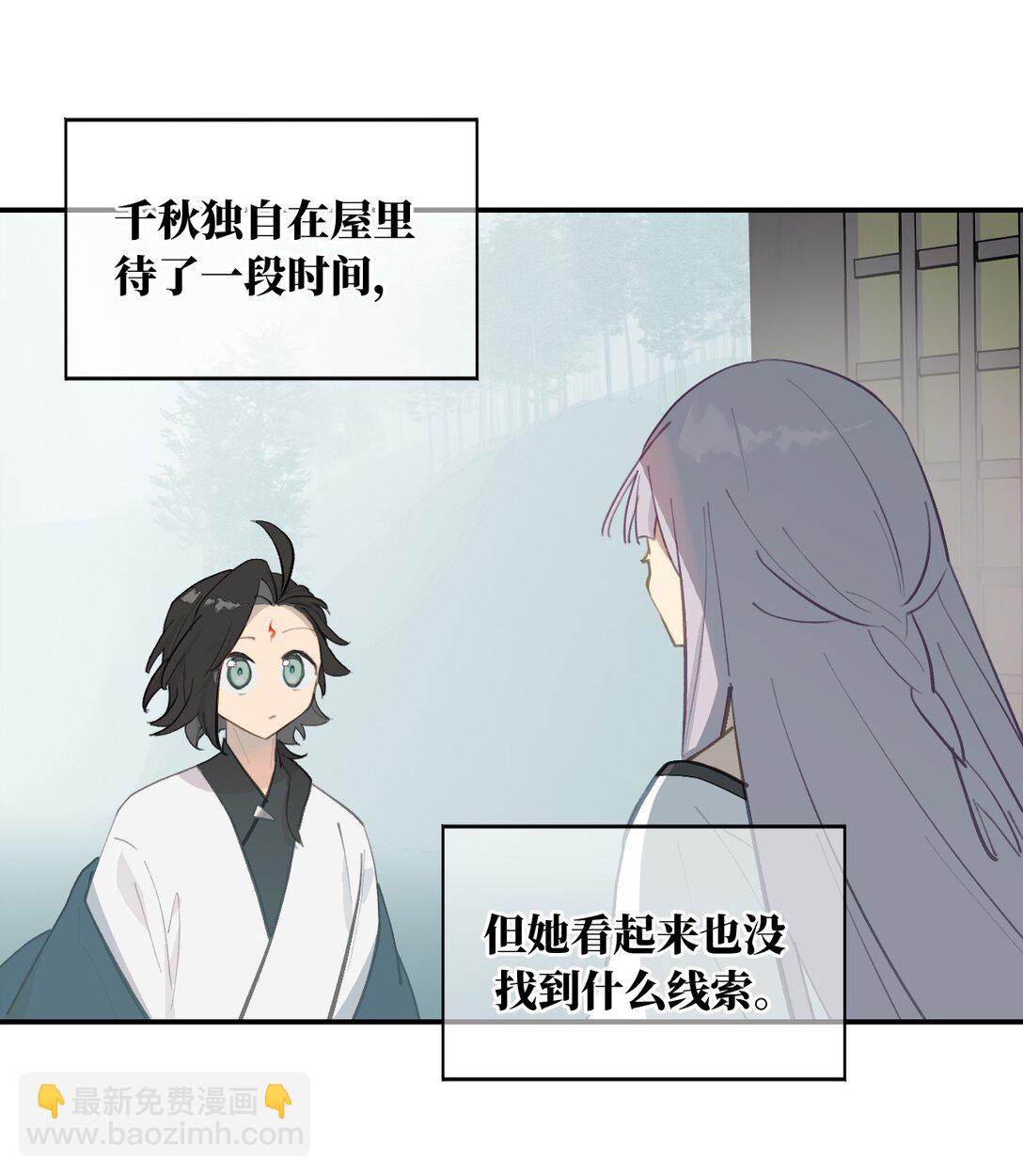 059 意外11