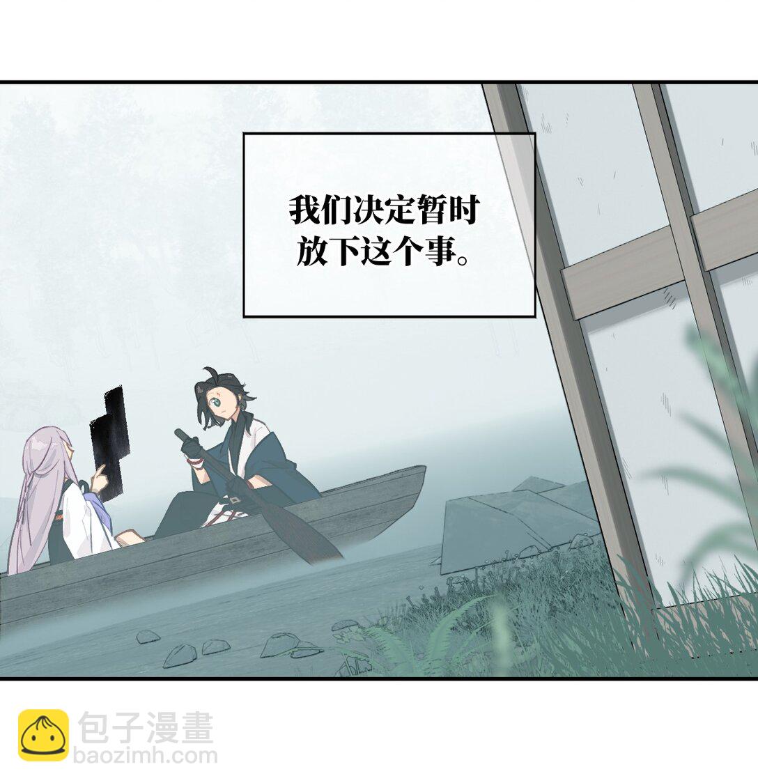 059 意外12