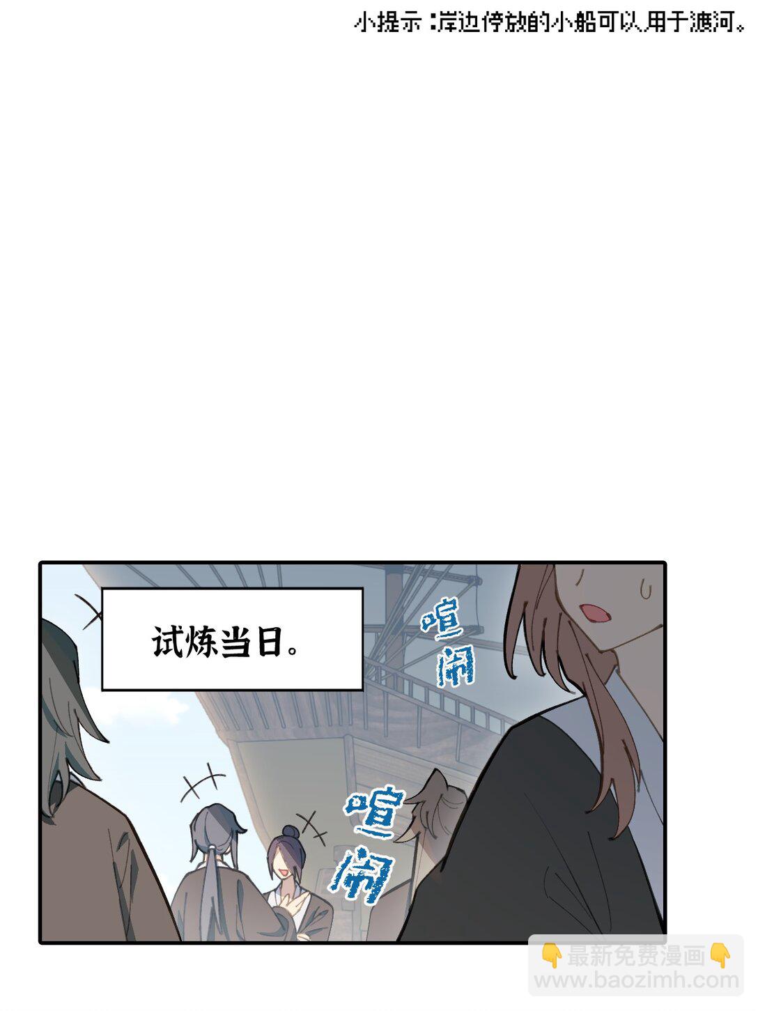 059 意外14