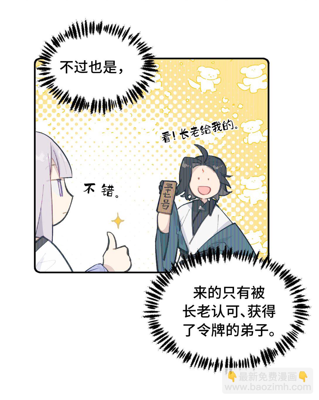 059 意外16