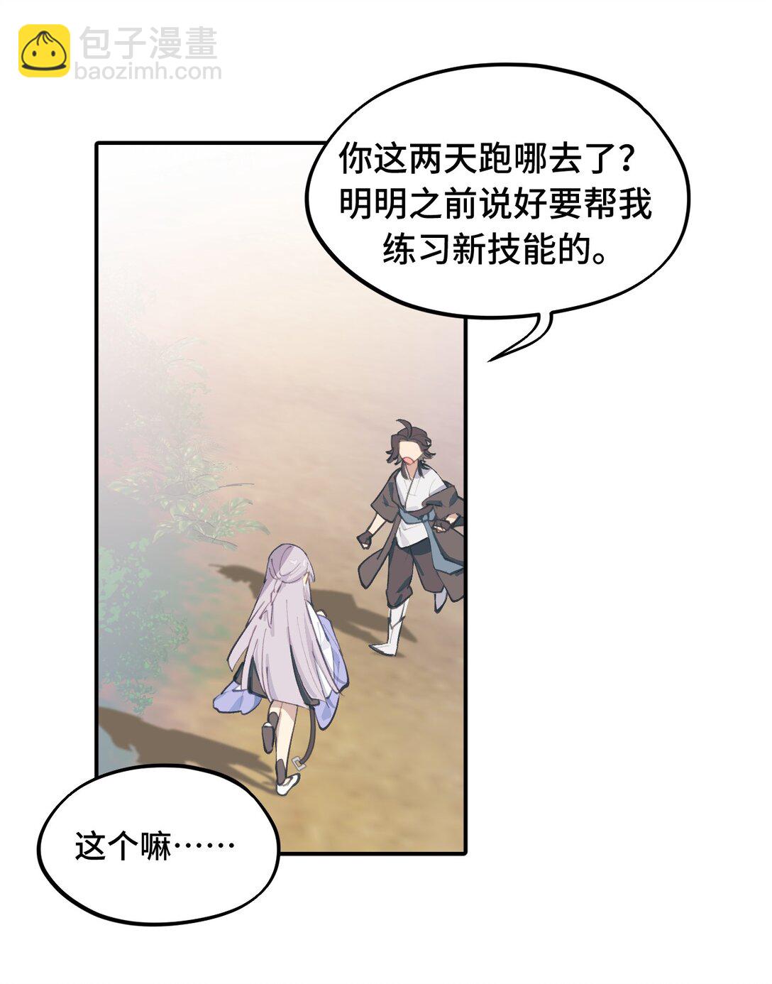 059 意外18
