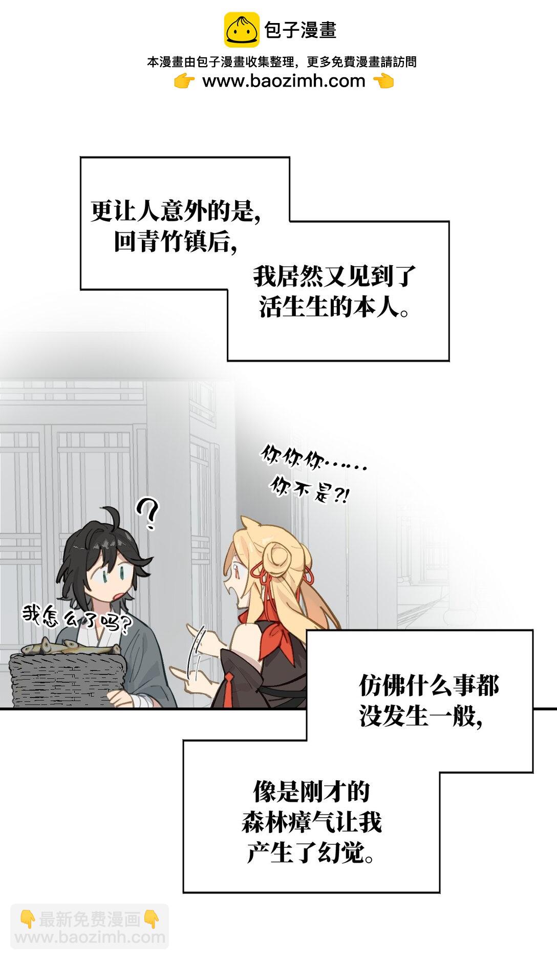 059 意外2
