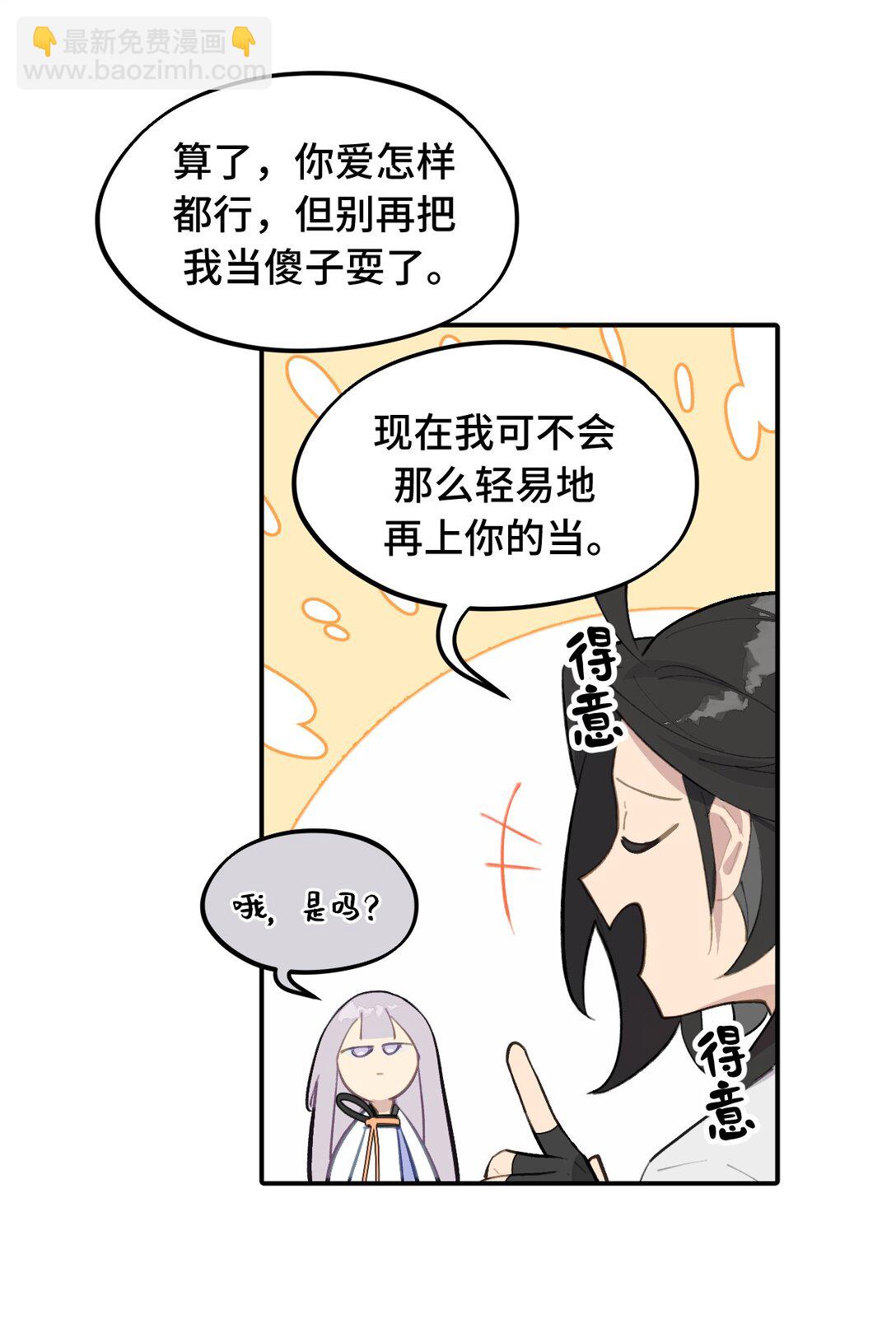 059 意外20