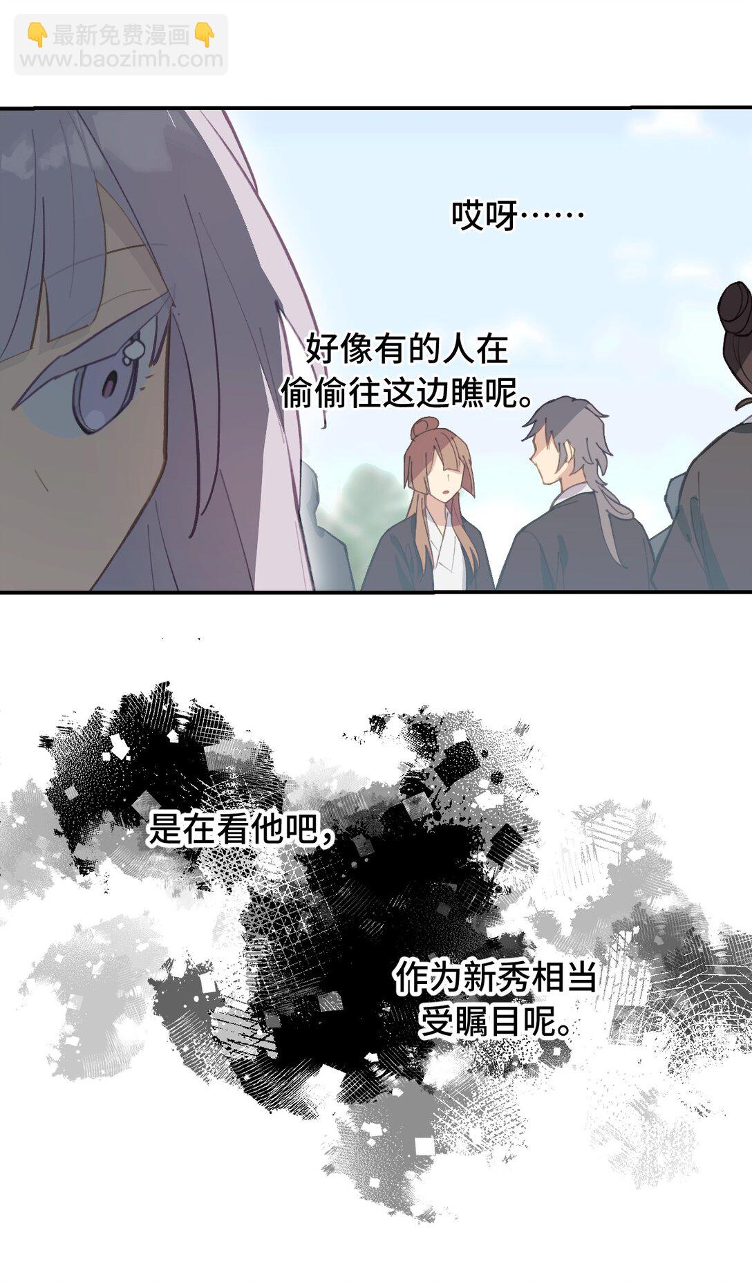 059 意外21