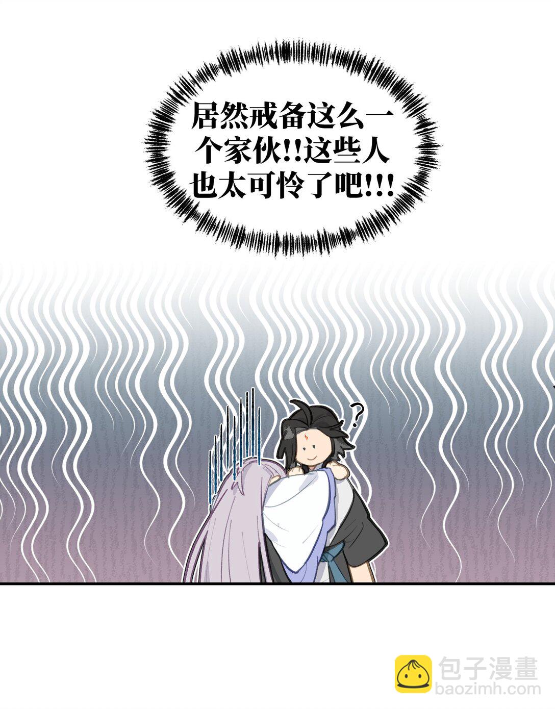 059 意外23