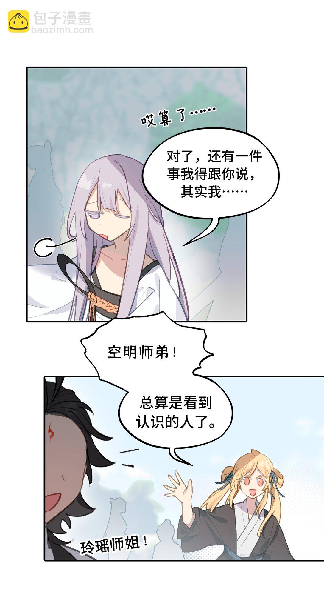 059 意外24
