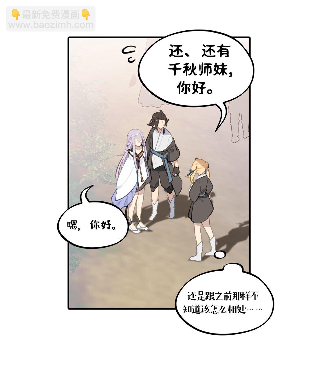059 意外25