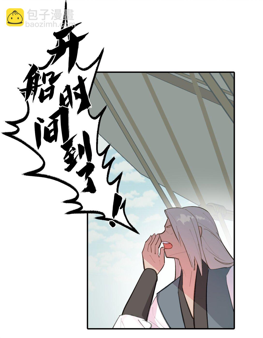 059 意外27