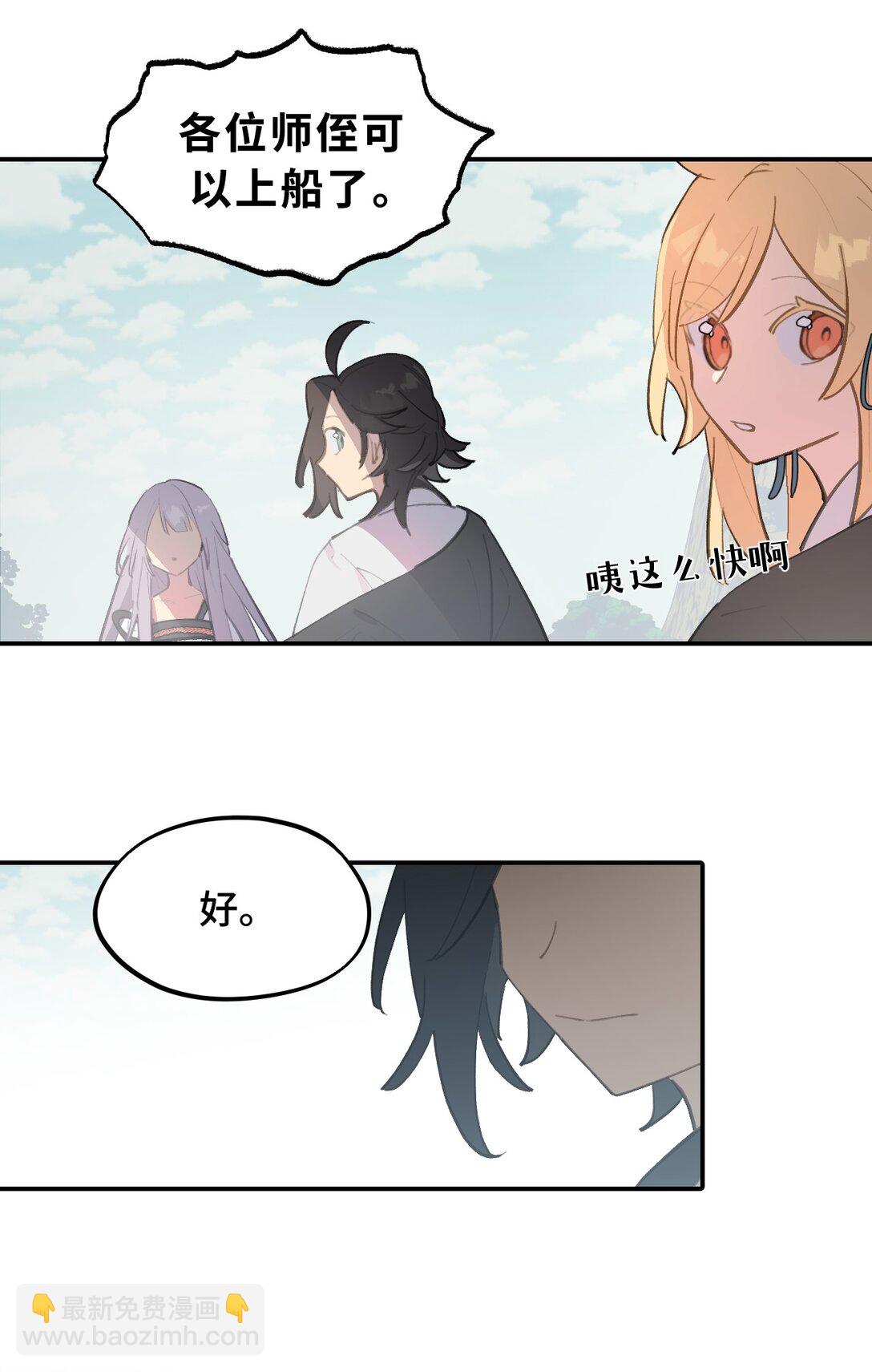 059 意外28