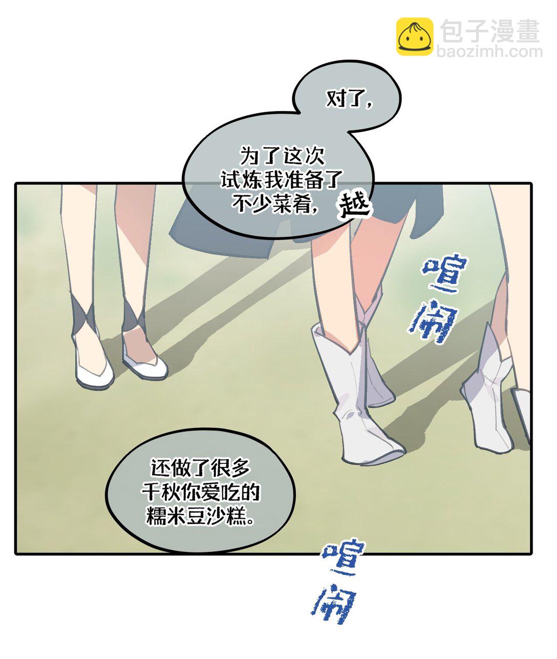 059 意外30