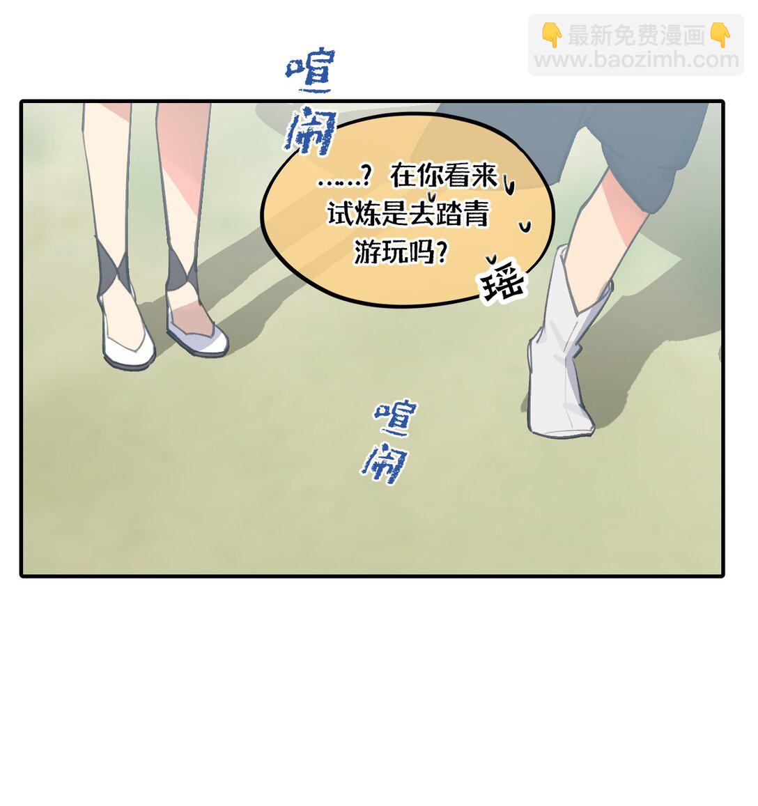 059 意外31