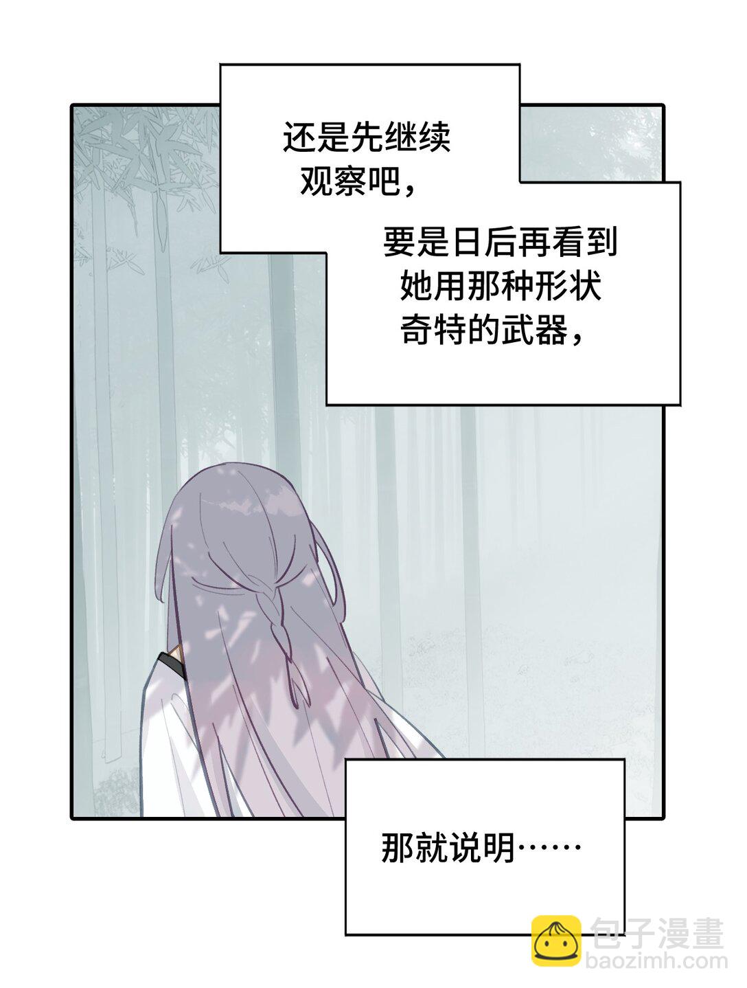 059 意外5