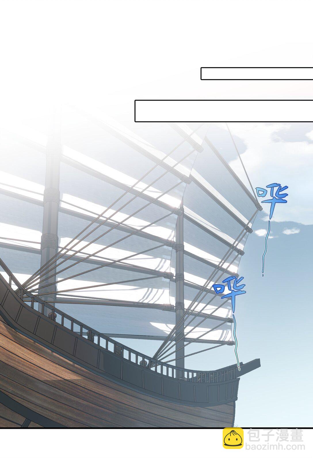 060 传闻中的三师姐17
