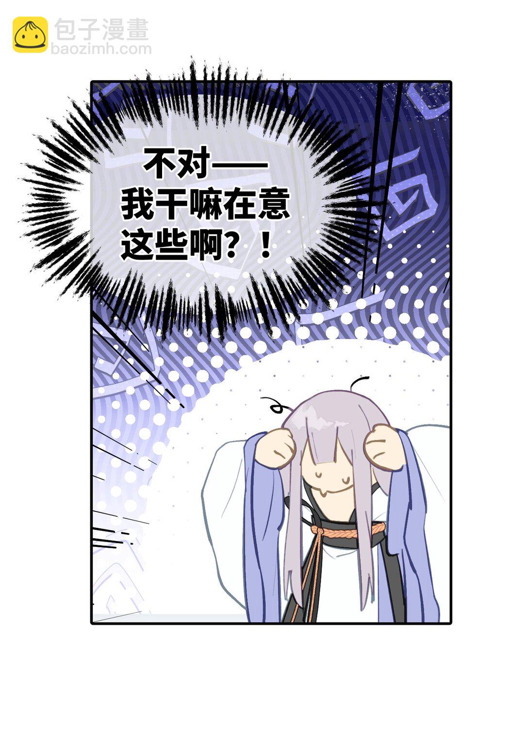 060 传闻中的三师姐21