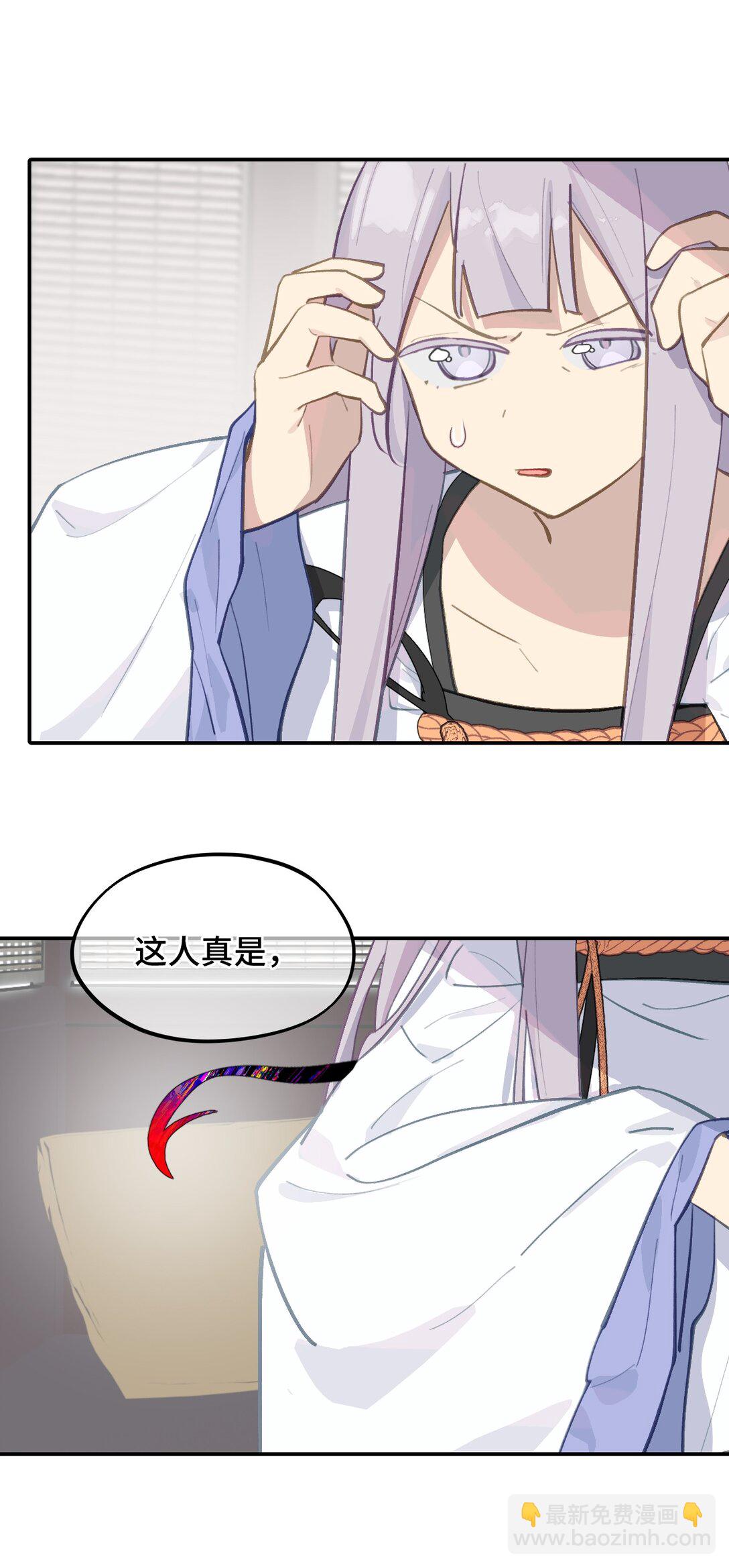 060 传闻中的三师姐22