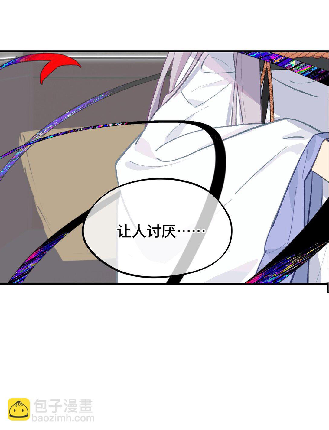 060 传闻中的三师姐23
