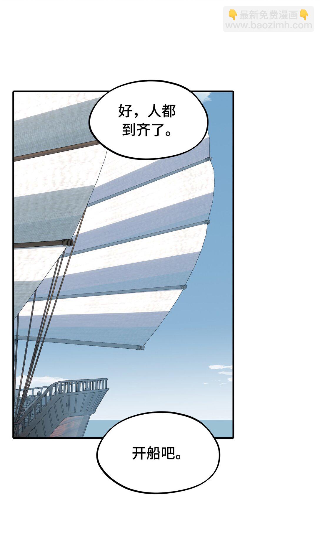060 传闻中的三师姐24