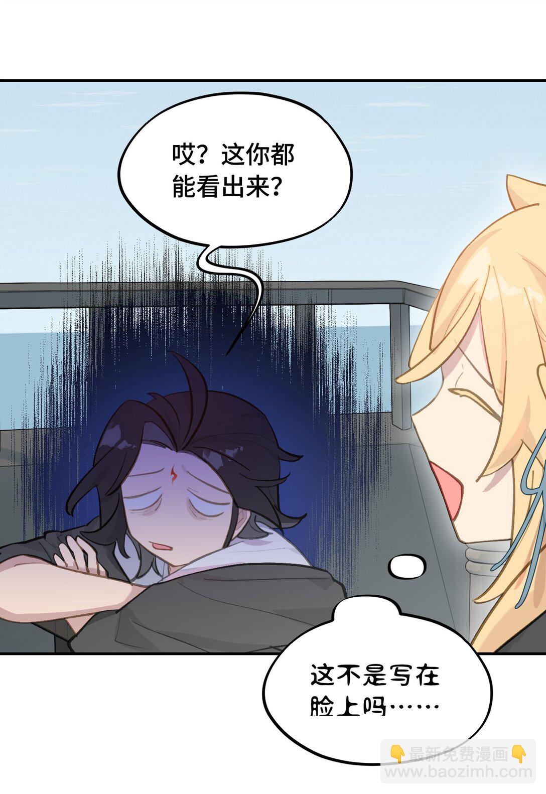 060 传闻中的三师姐27