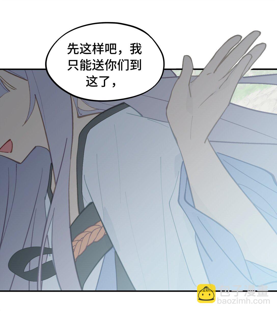 060 传闻中的三师姐3