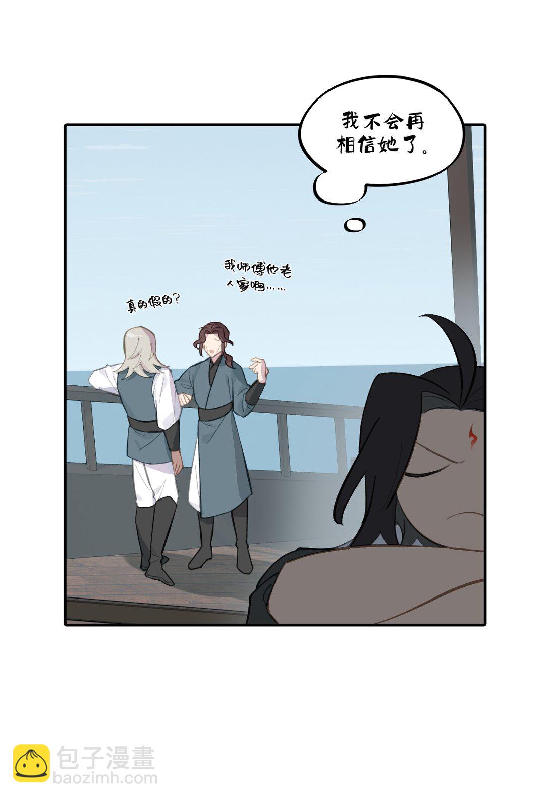 060 传闻中的三师姐31