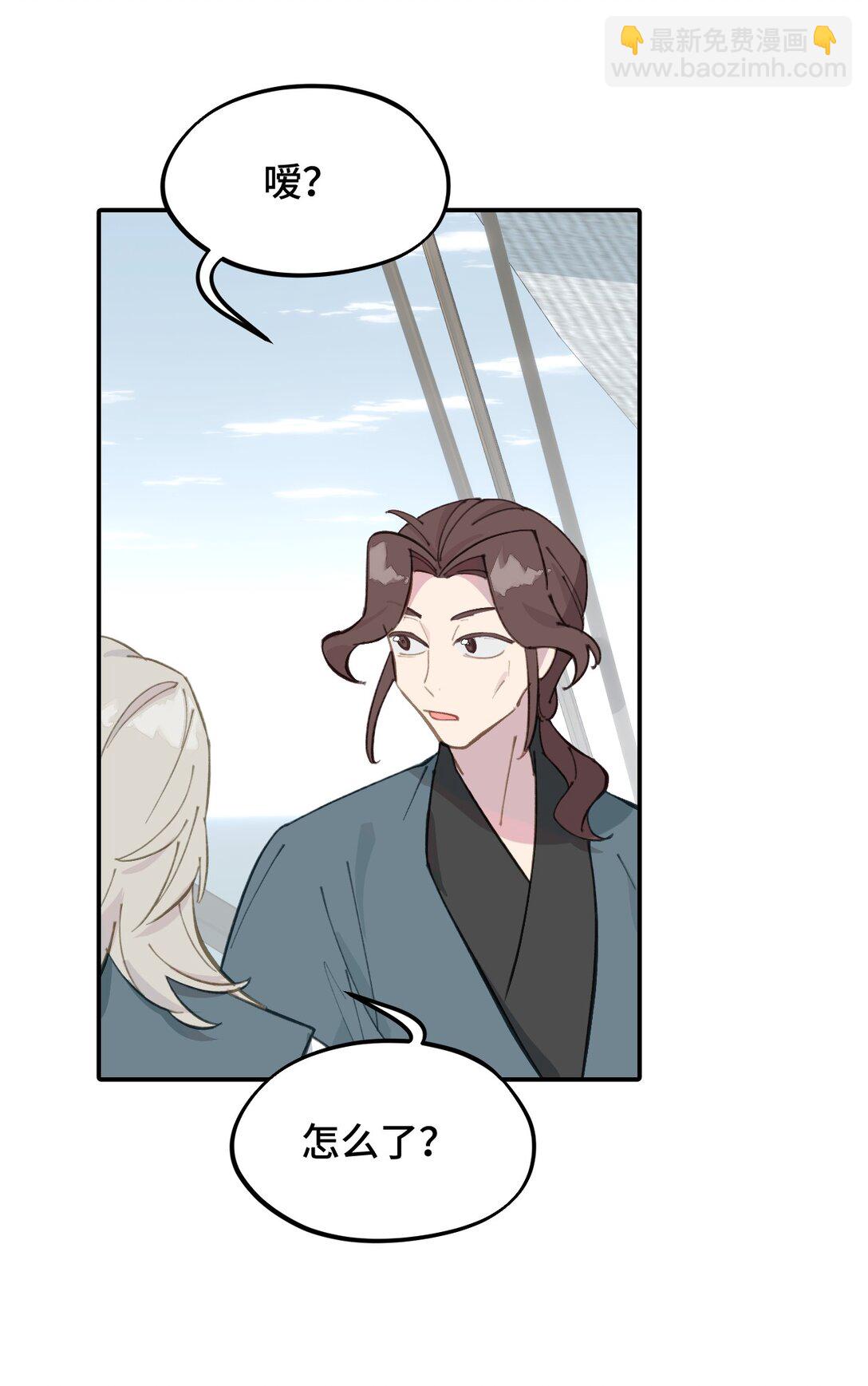 060 传闻中的三师姐32
