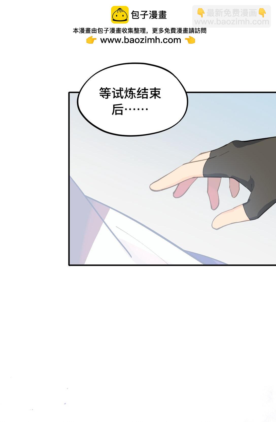 060 传闻中的三师姐4