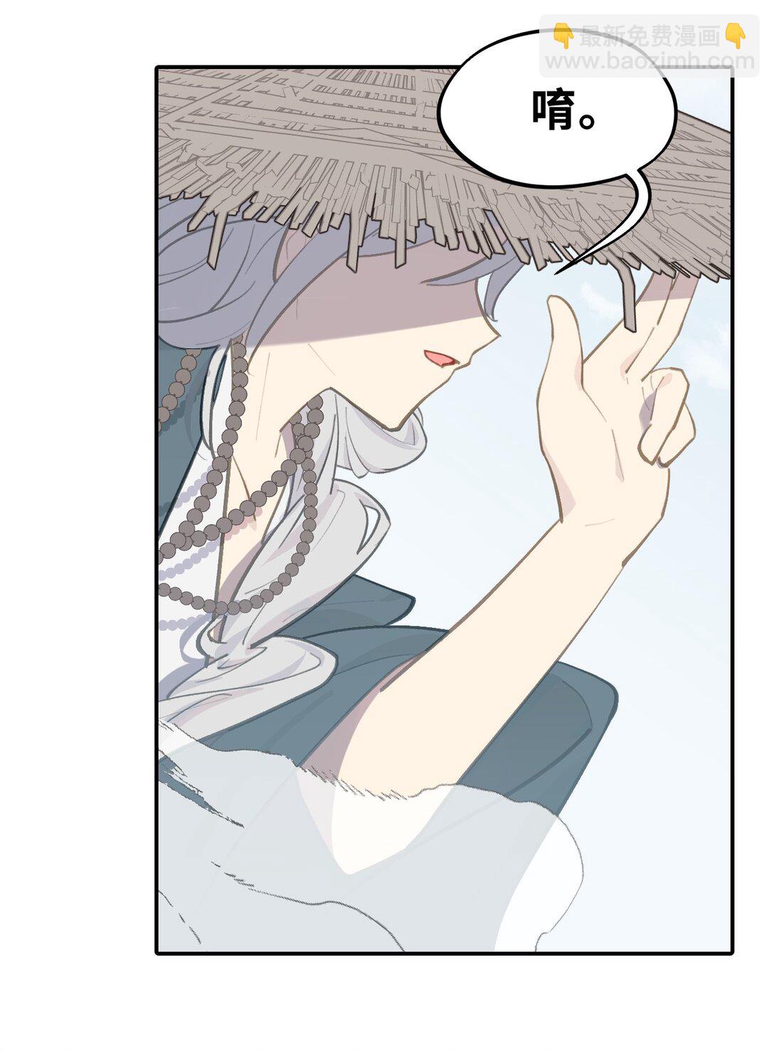 060 传闻中的三师姐40
