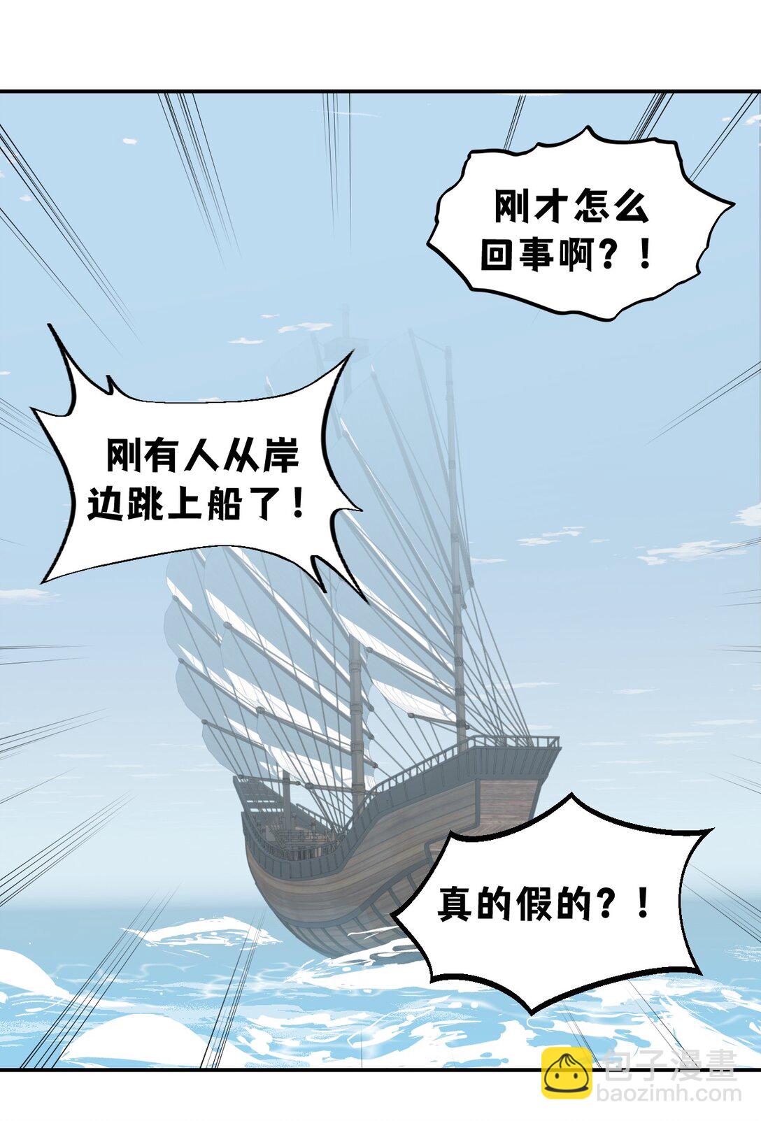 060 传闻中的三师姐41