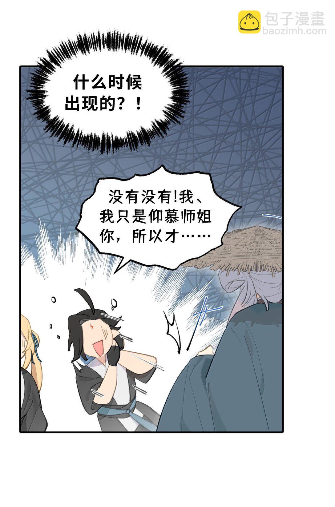 061 一念天才，一念白痴12