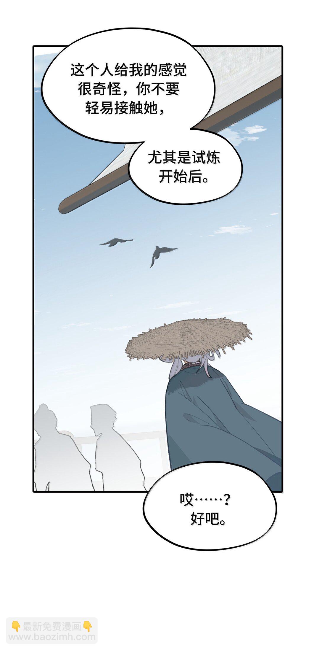 061 一念天才，一念白痴17