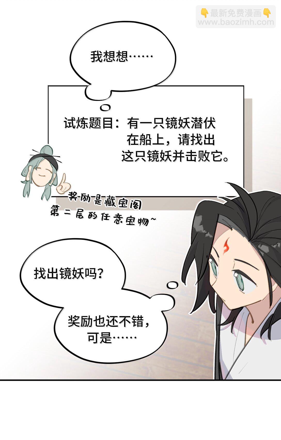 061 一念天才，一念白痴23
