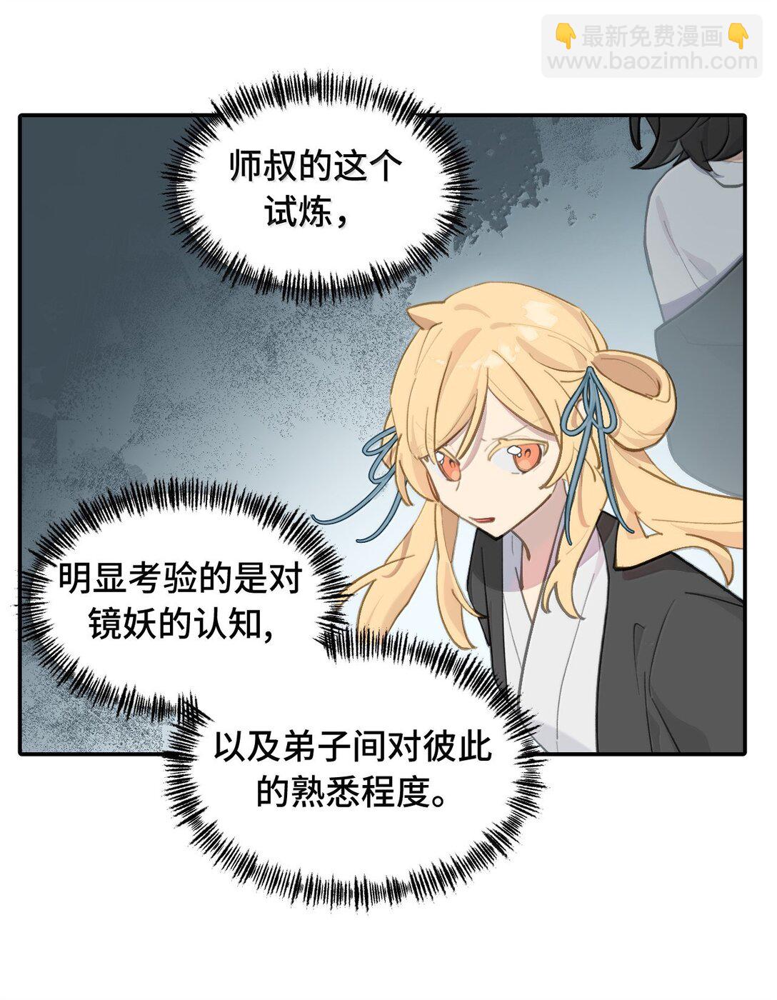 061 一念天才，一念白痴25
