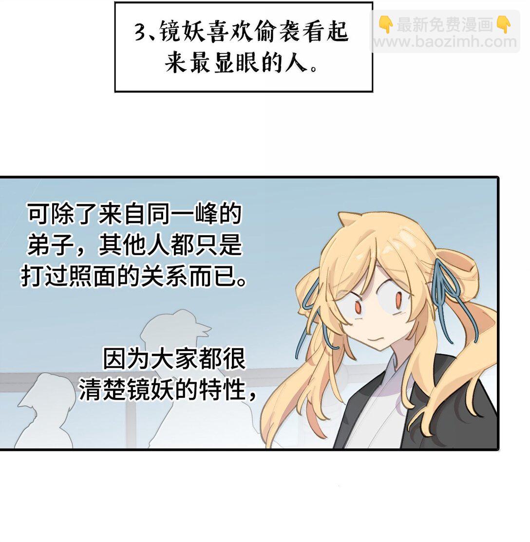 061 一念天才，一念白痴27