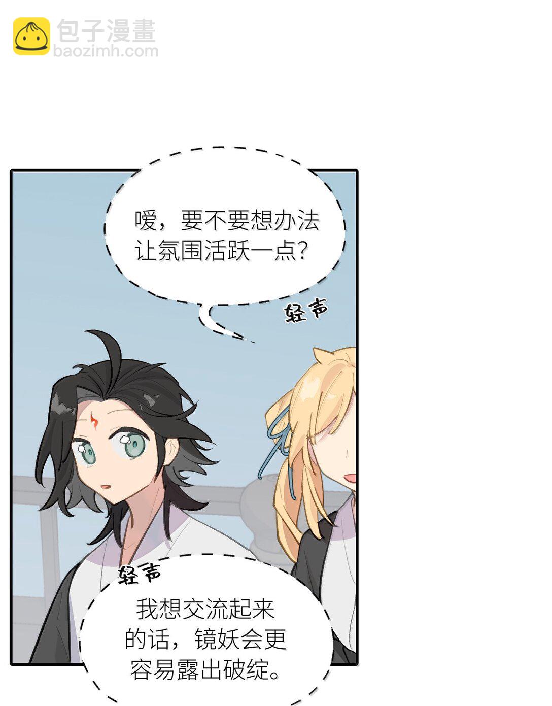 061 一念天才，一念白痴29