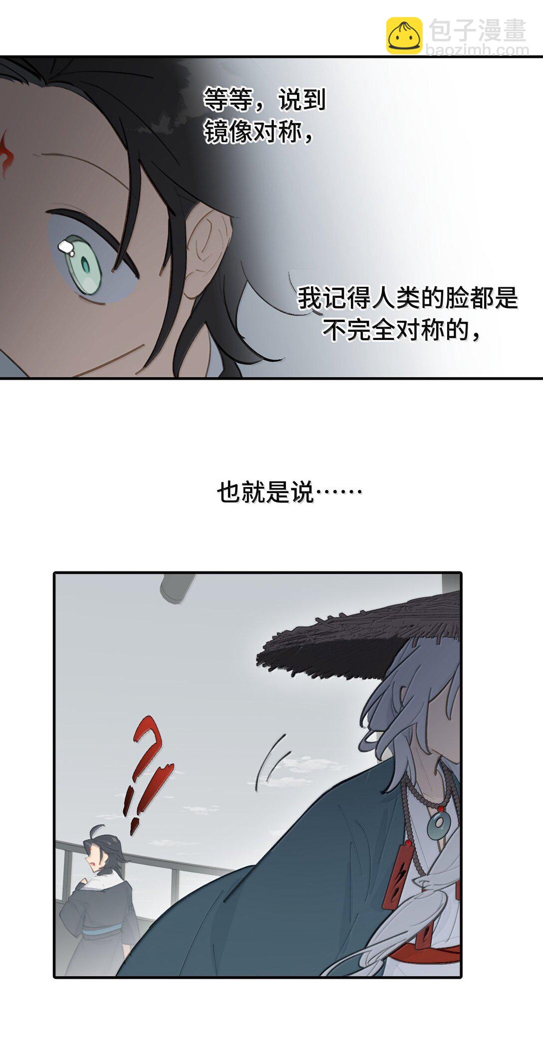 061 一念天才，一念白痴37