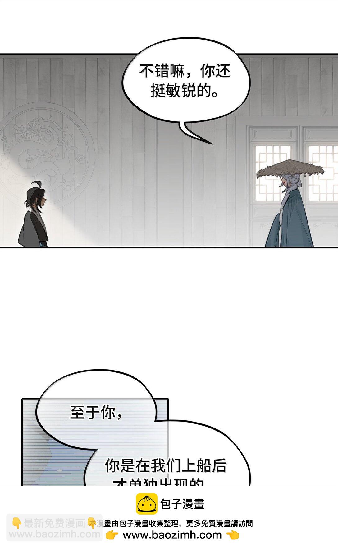 061 一念天才，一念白痴49