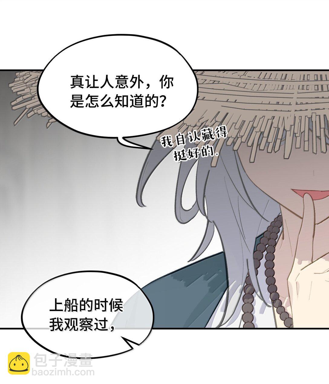 061 一念天才，一念白痴51