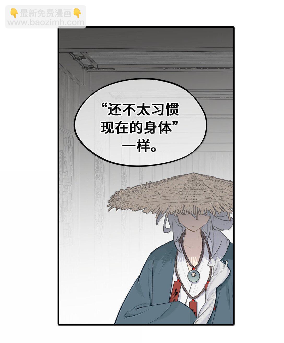 061 一念天才，一念白痴56