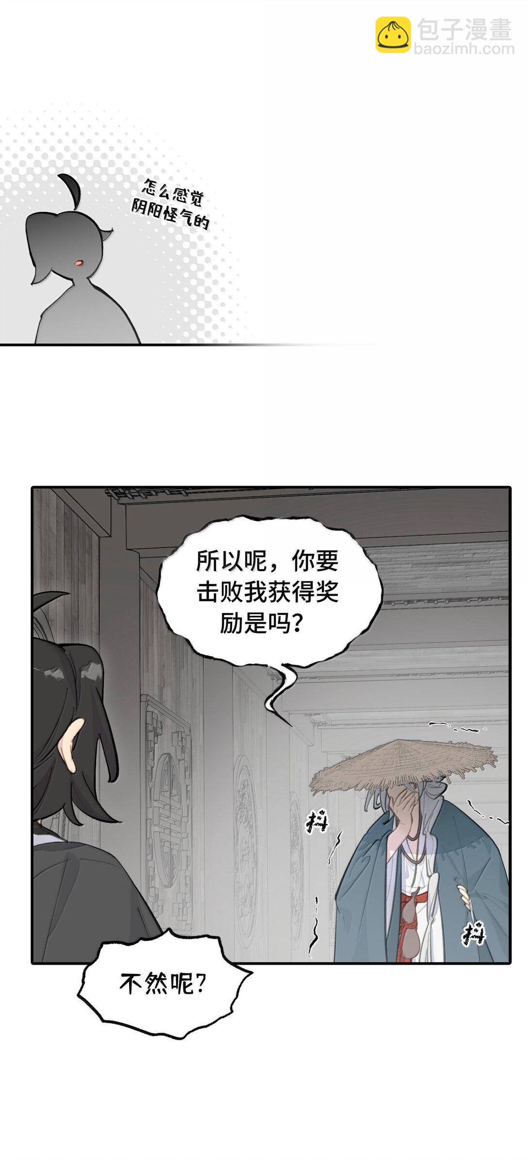 061 一念天才，一念白痴62