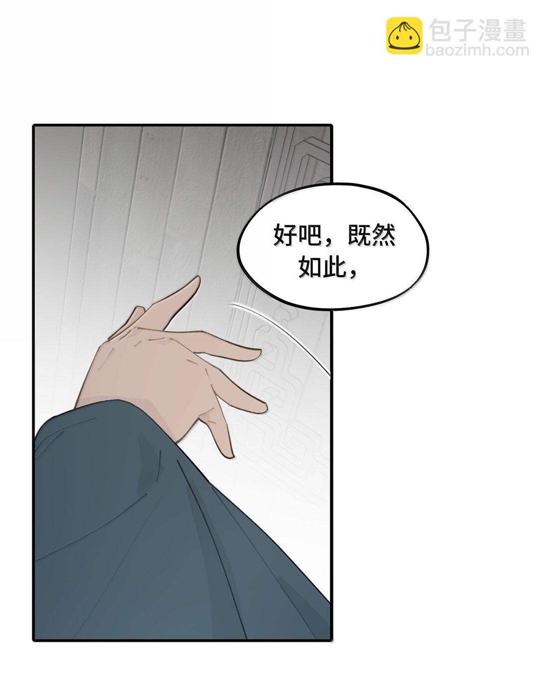 061 一念天才，一念白痴63
