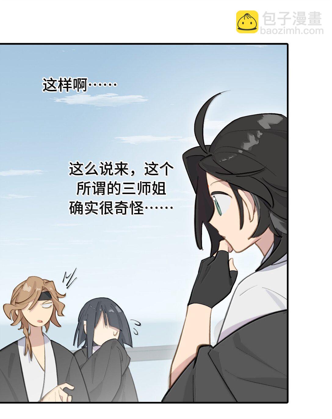061 一念天才，一念白痴9