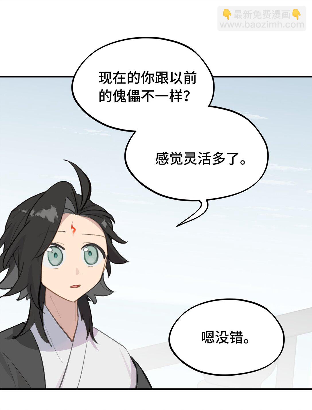 065 熟人局2