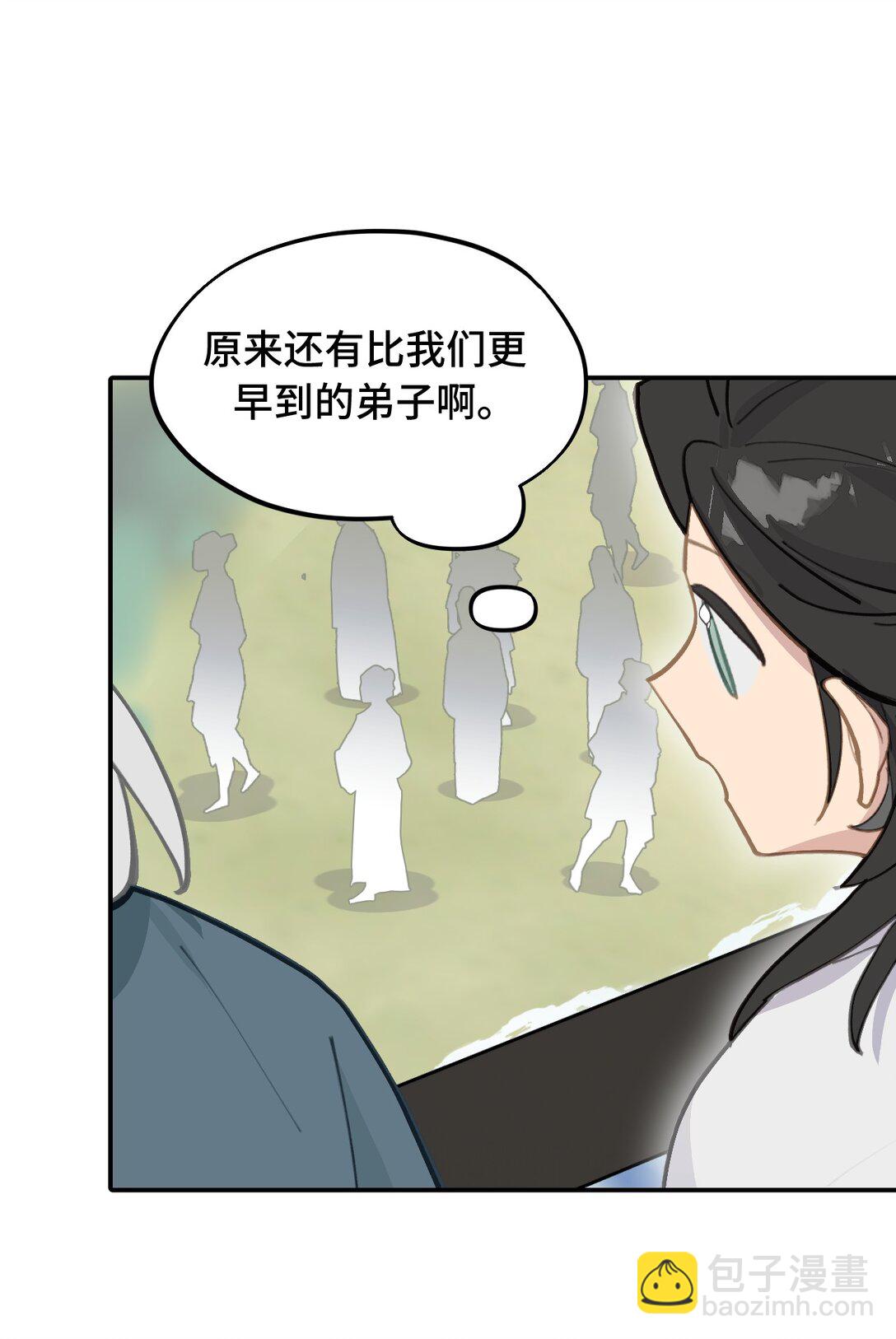 065 熟人局23
