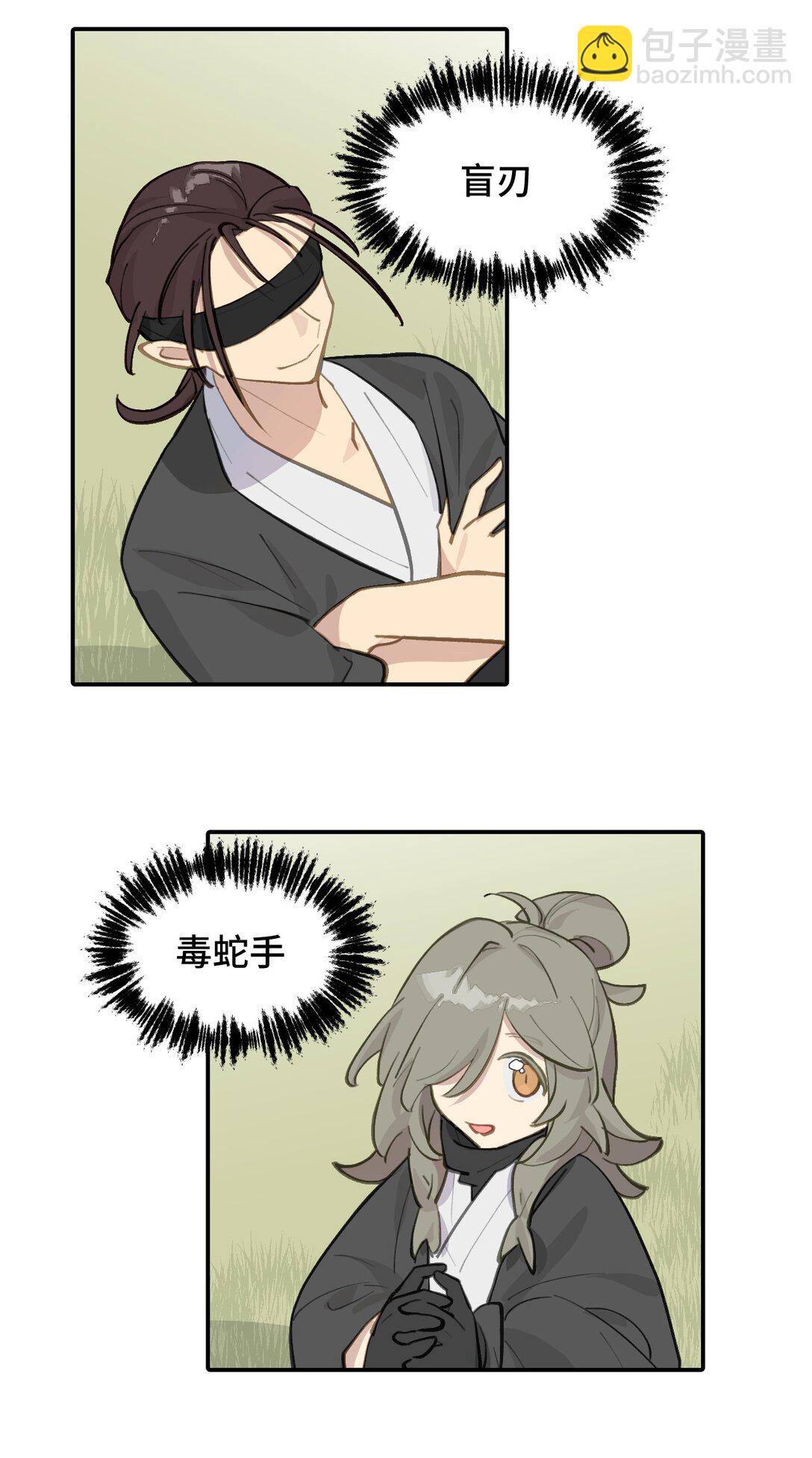 065 熟人局26