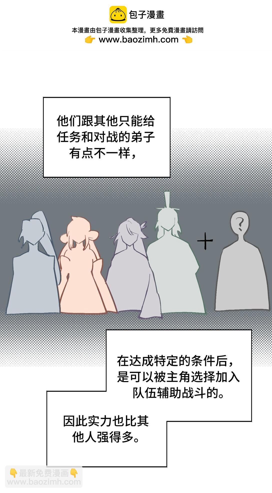 065 熟人局28