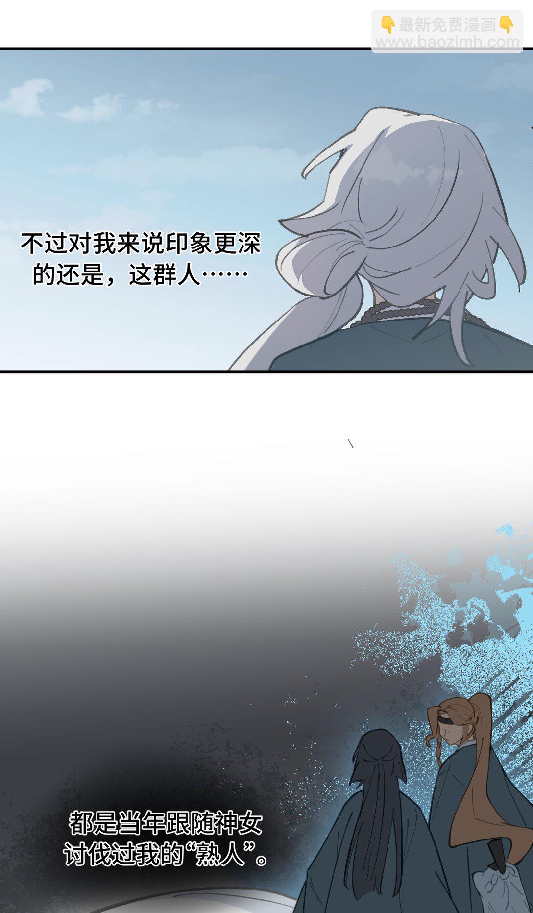 065 熟人局29