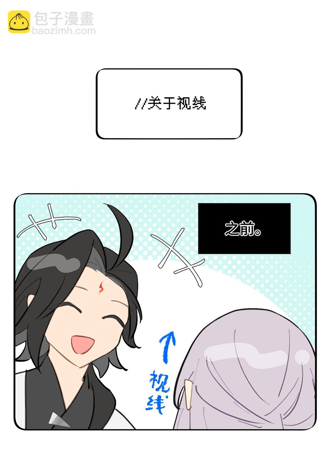 065 熟人局31
